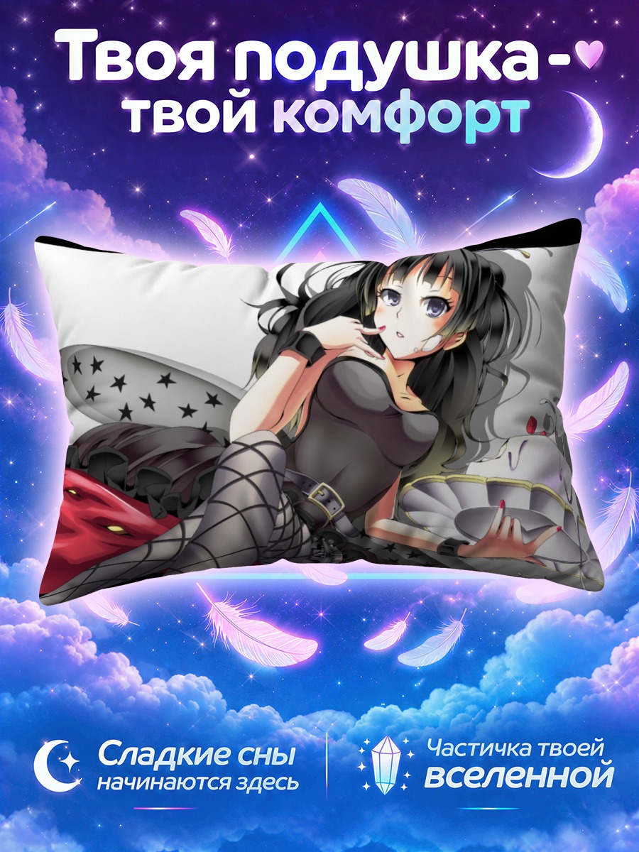 Подушка Мио Акияма с тортом