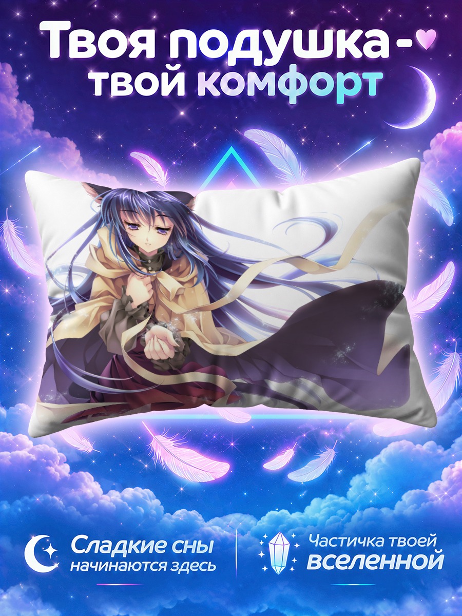 Подушка Кошкодевушка с лентами на снегу