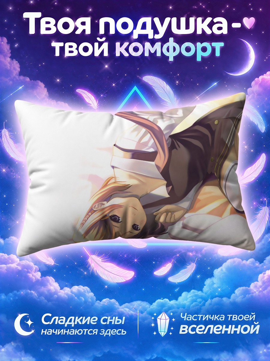 Подушка Школьница в белье