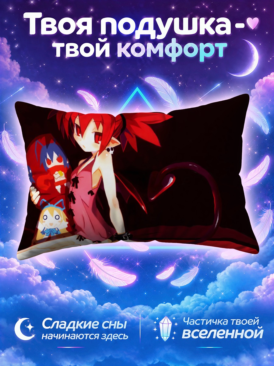 Подушка Этна в красном