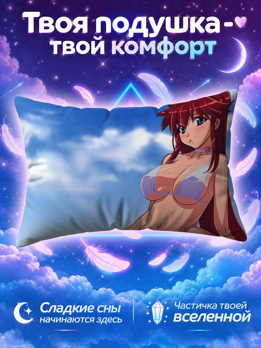 Подушка Дита Либели на пляже
