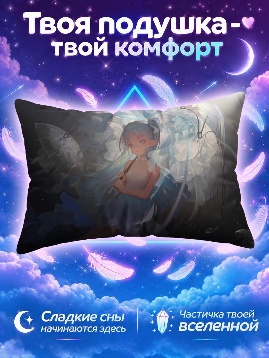 Подушка Девушка с зонтом в тёмной воде
