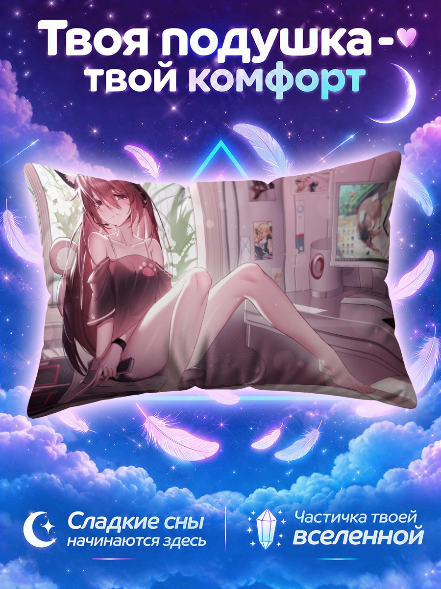Подушка Девушка с кошачьими ушами за компьютером