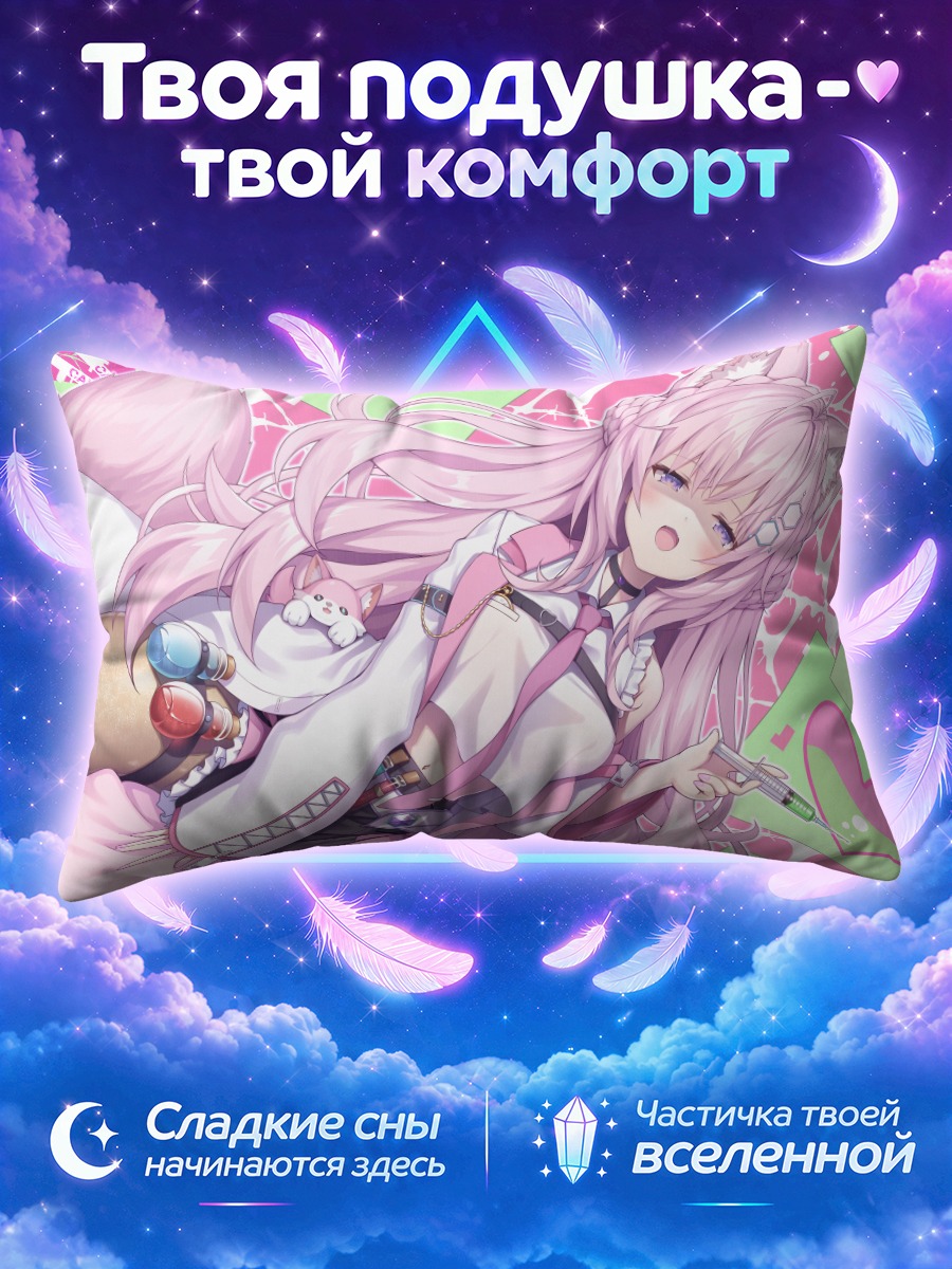 Подушка Койори Хакуи в сердцах