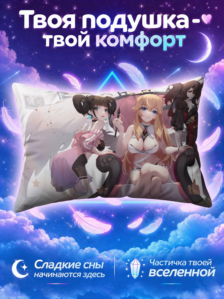 Подушка Ангелы в платье