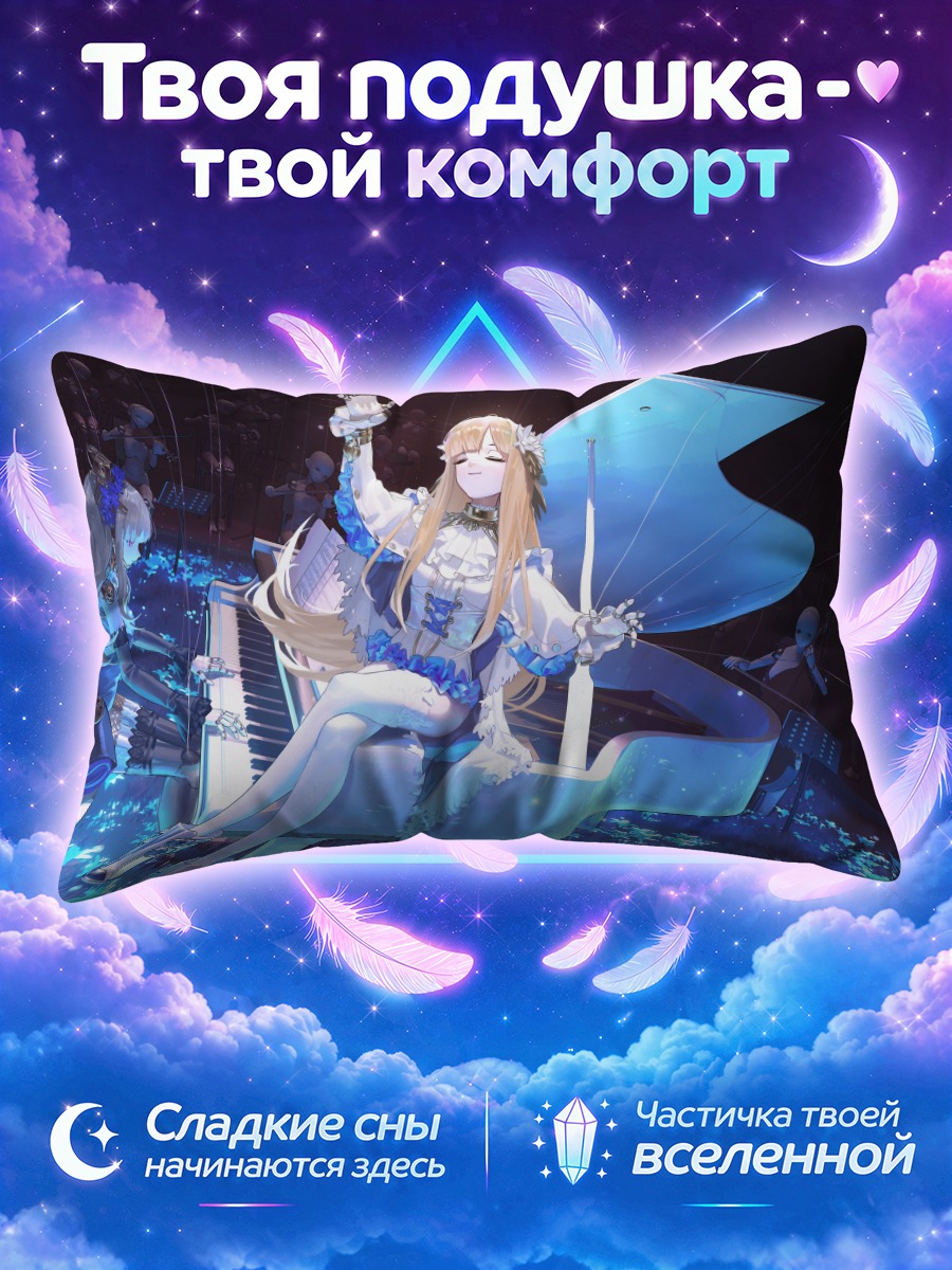 Подушка Готические куклы у пианино