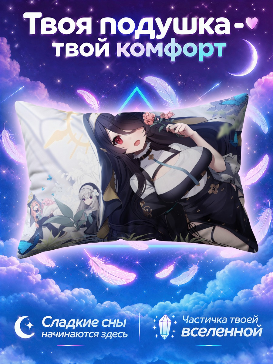 Подушка Мари Иочи в цветах