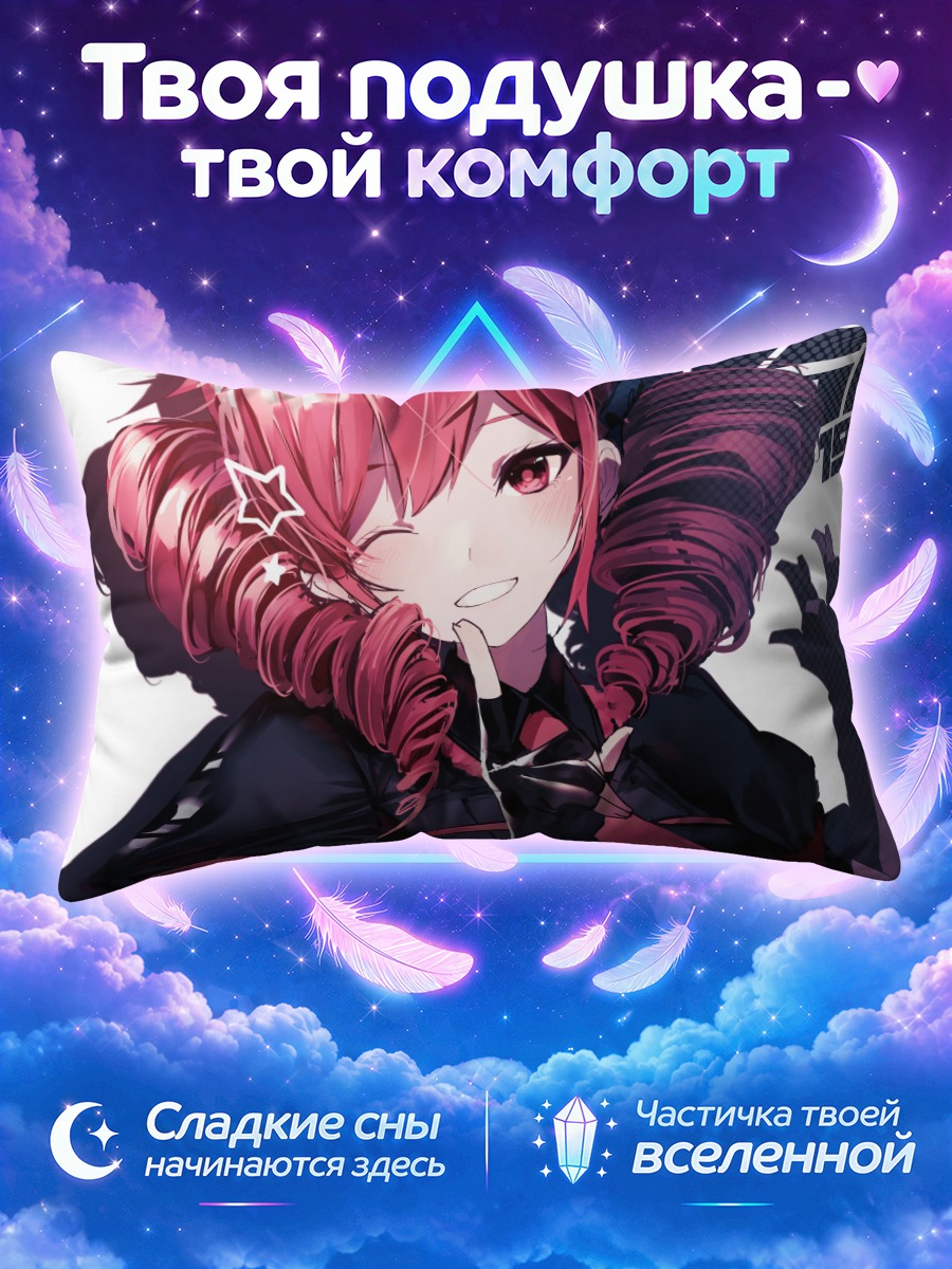 Подушка Тето Касане с пальцем у губ