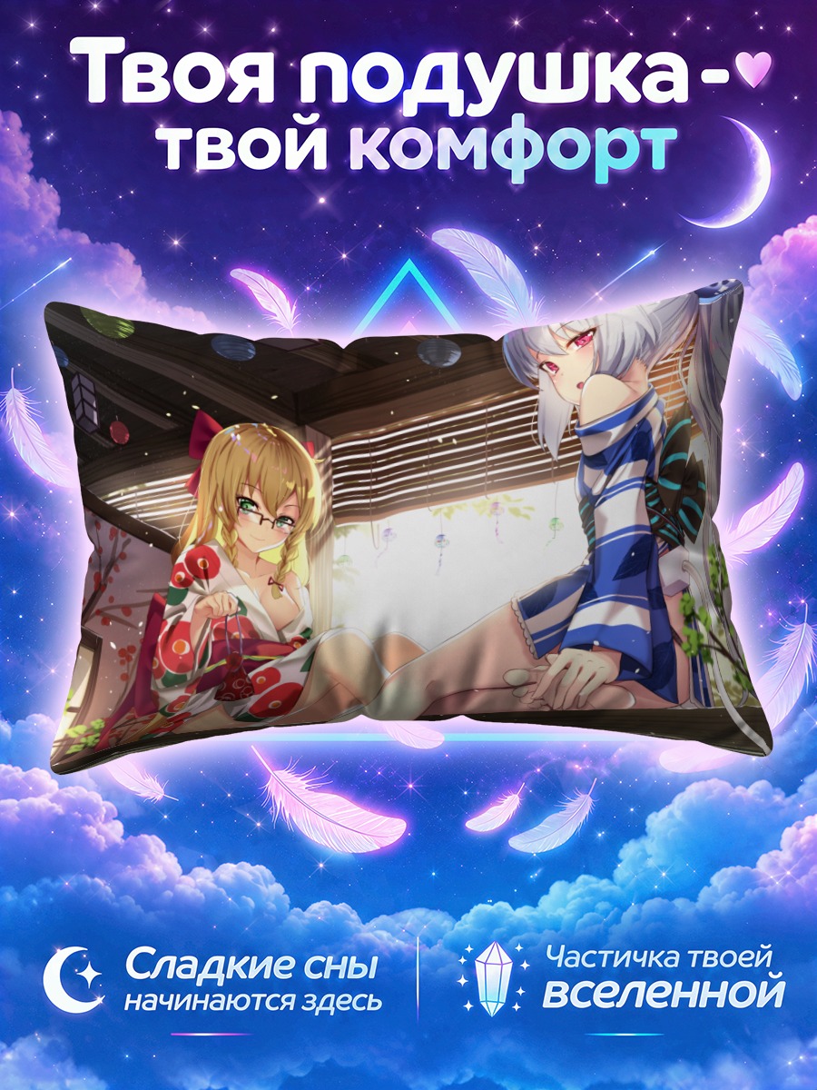 Подушка Девушки терминала в кимоно
