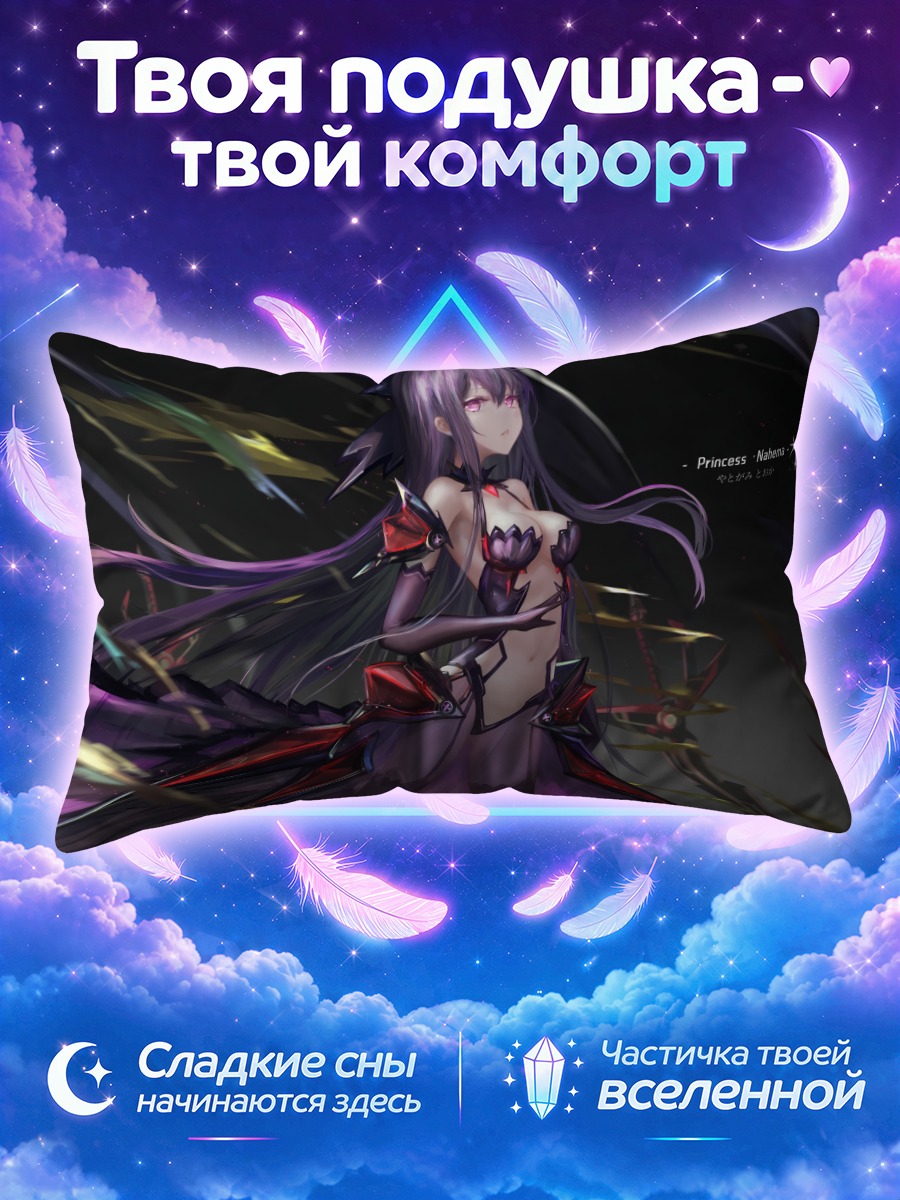 Подушка Тока Ятогами в бою