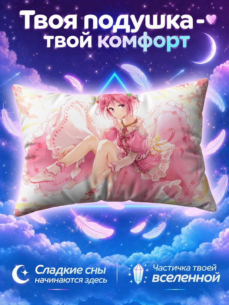 Подушка Сиро в сакуре