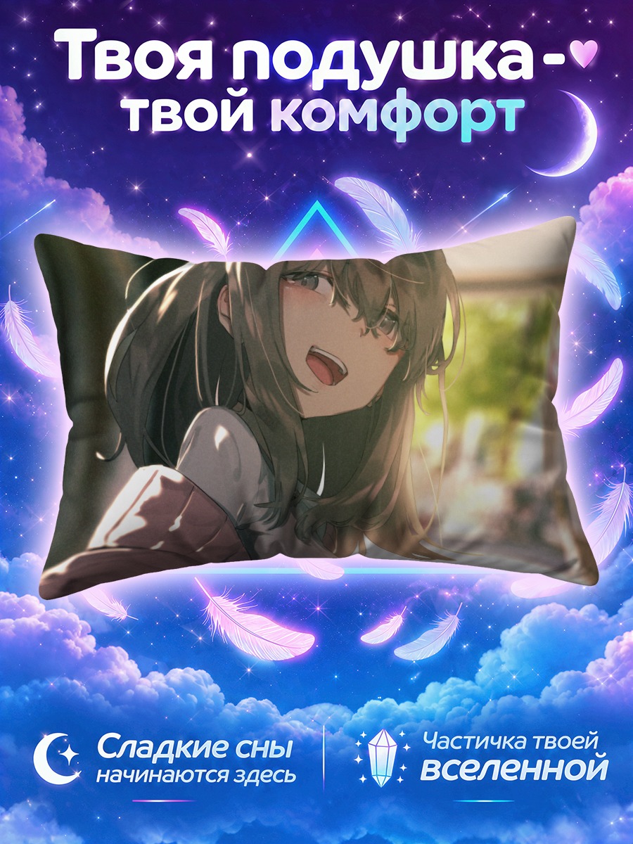 Подушка Девушка в чокере