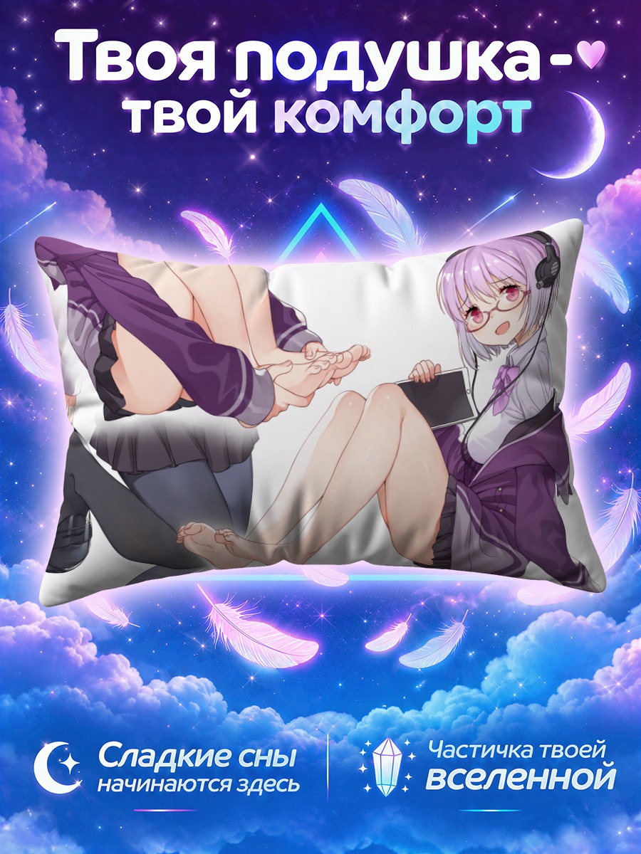 Подушка Аканэ Синдзё с планшетом