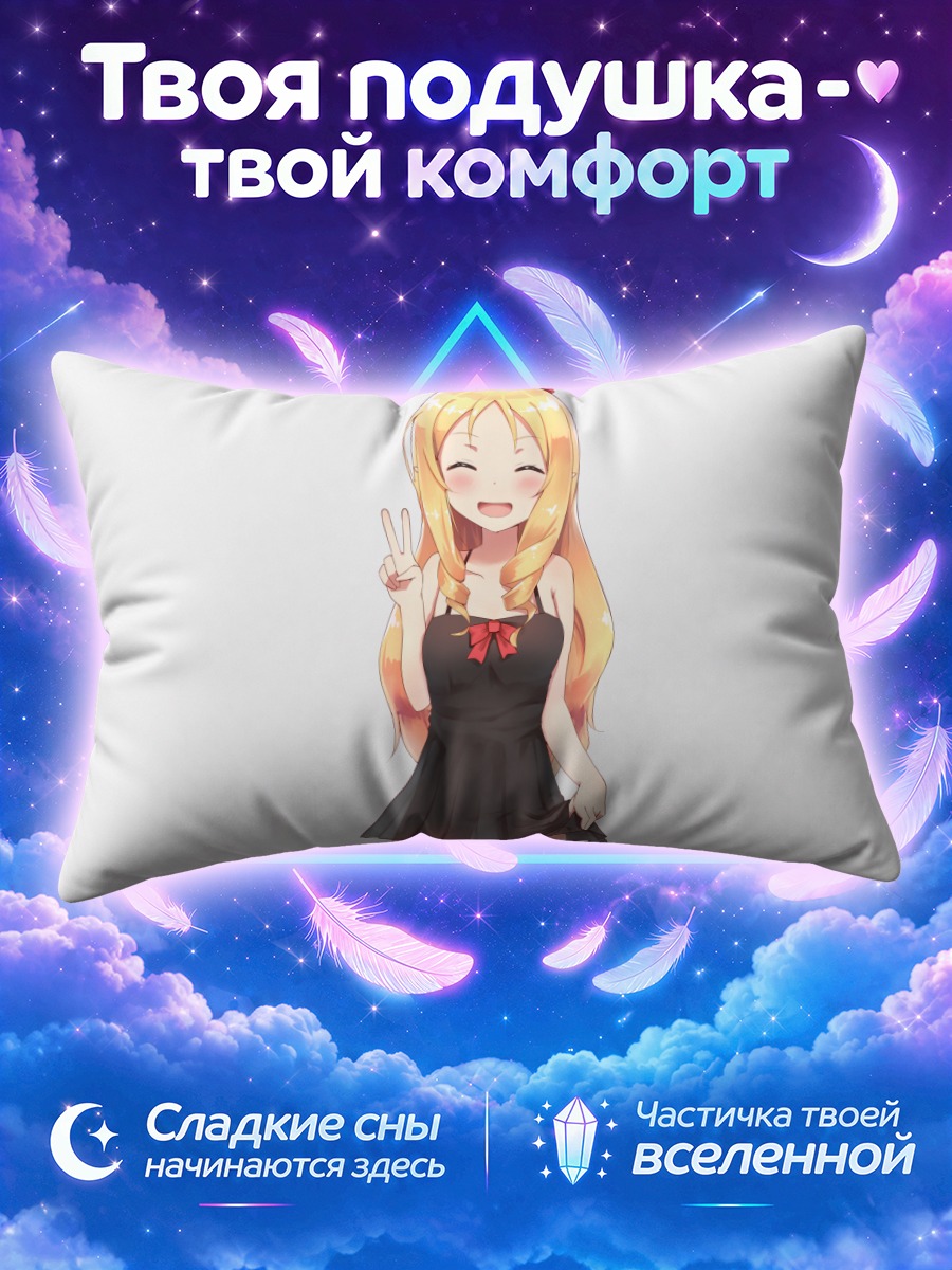 Подушка Эльф Ямада в платье