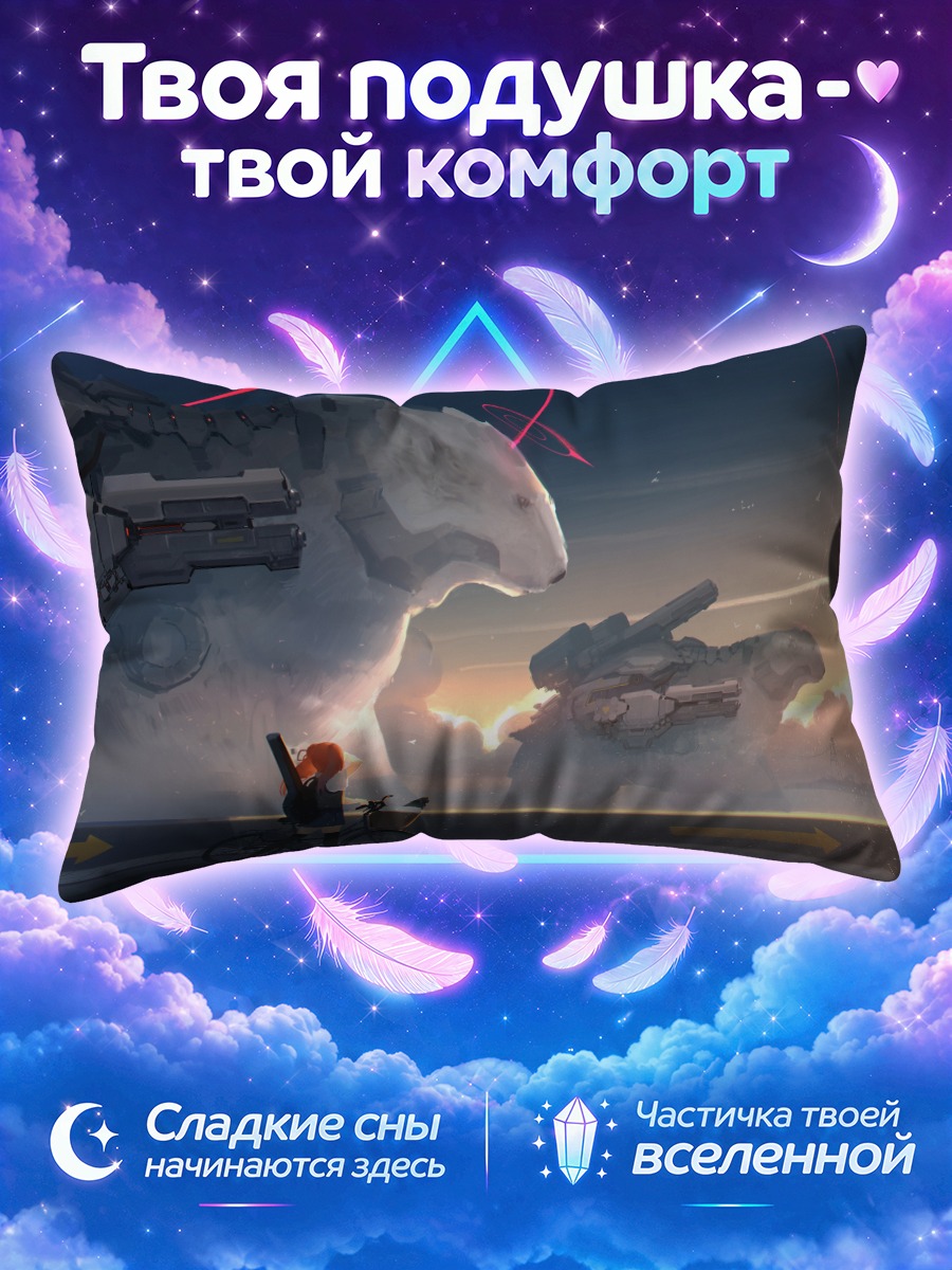 Подушка Медведь на велосипеде