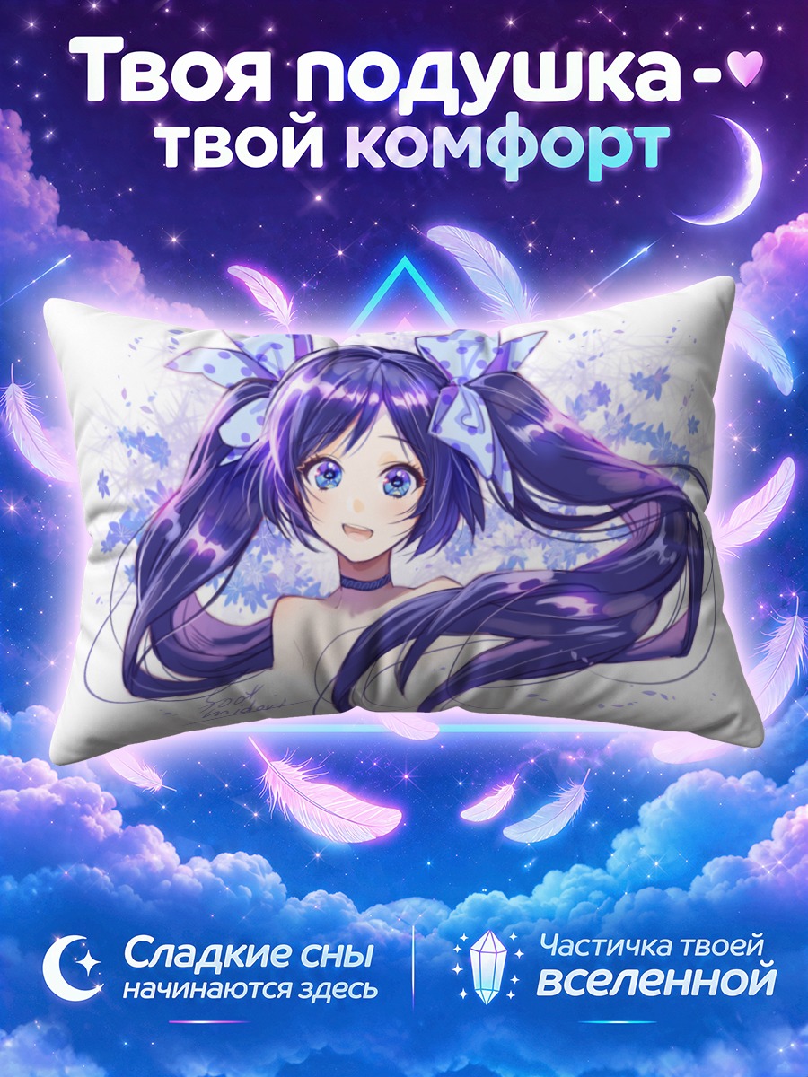 Подушка Мику Хацунэ с бантами