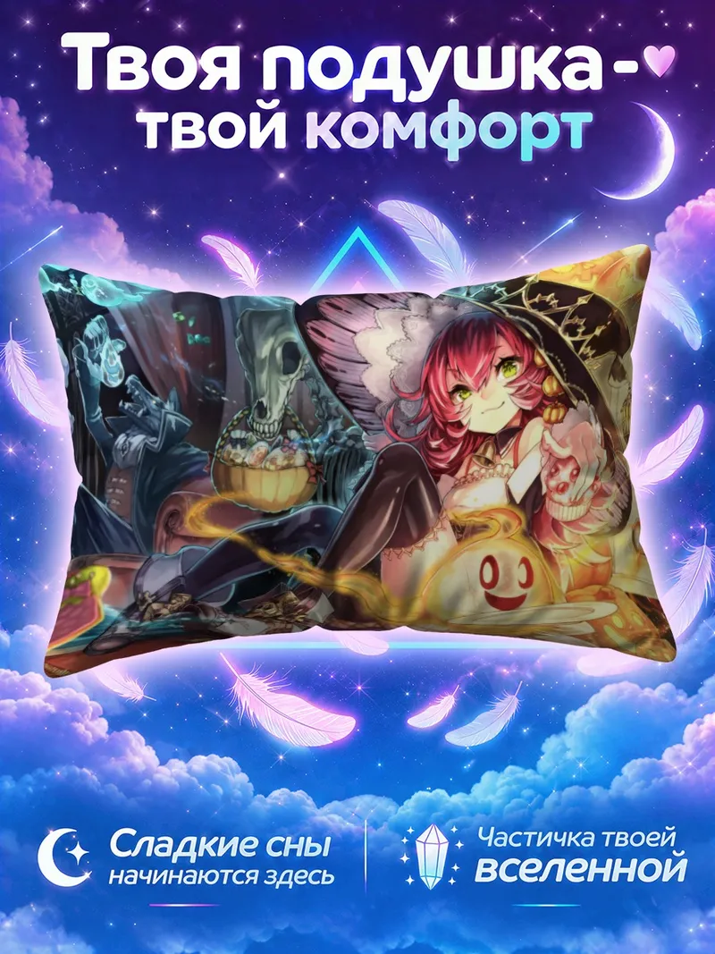 Подушка Горничная с тортом-призраком в ночном кафе