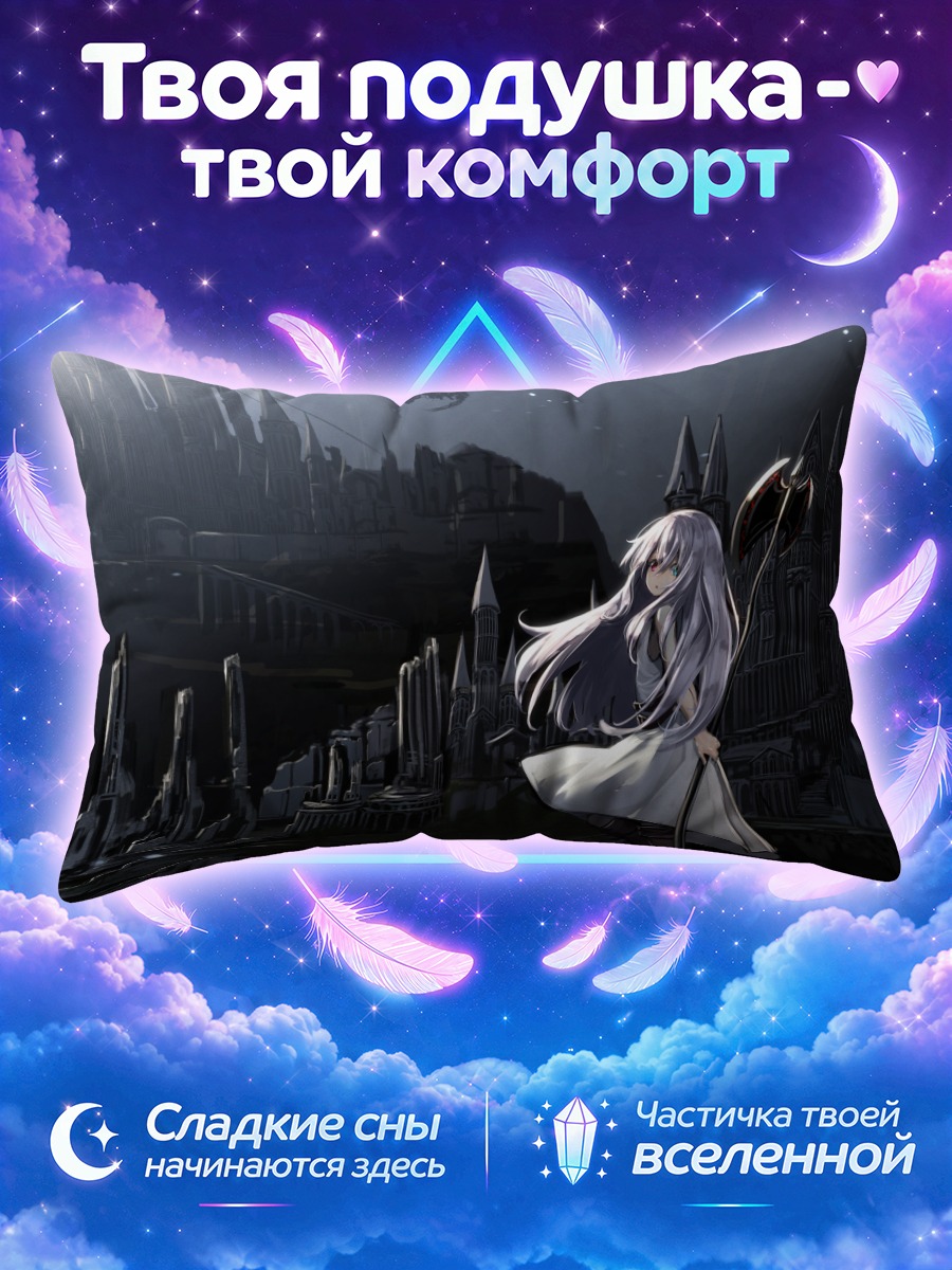 Подушка Хару-тян у замка
