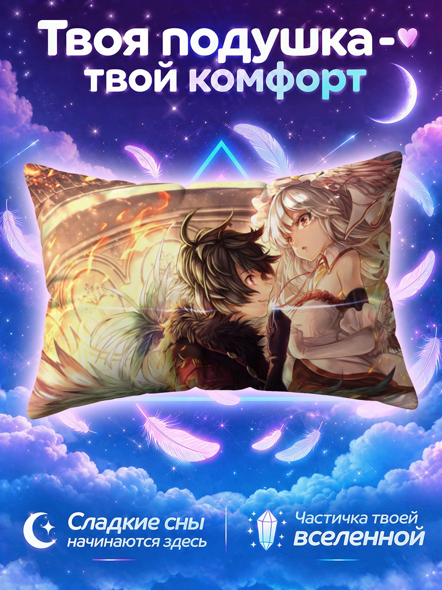 Подушка Герои Мерк Сториа