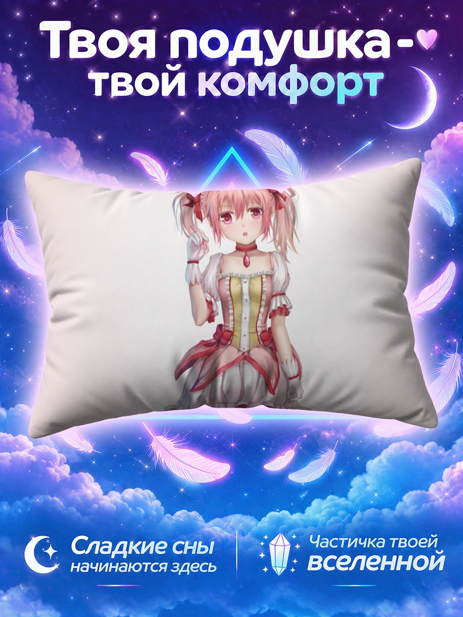 Подушка Мадока Канаме в платье