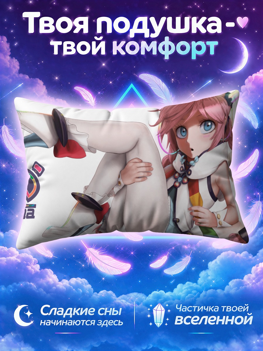 Подушка Рана в белом