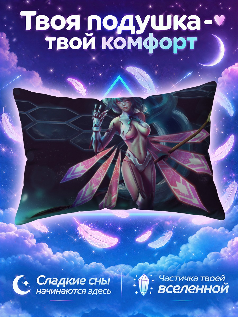 Подушка Верт с копьем