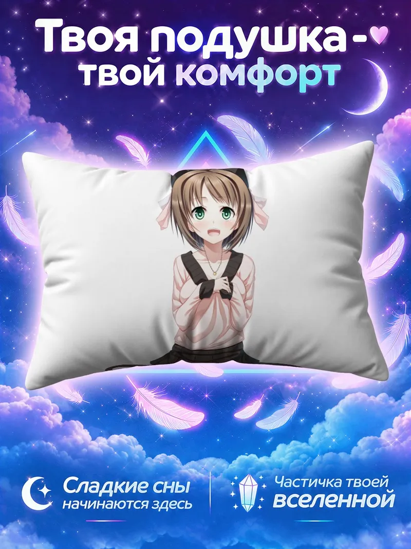 Подушка Мику Маэкава в кошачьих ушках
