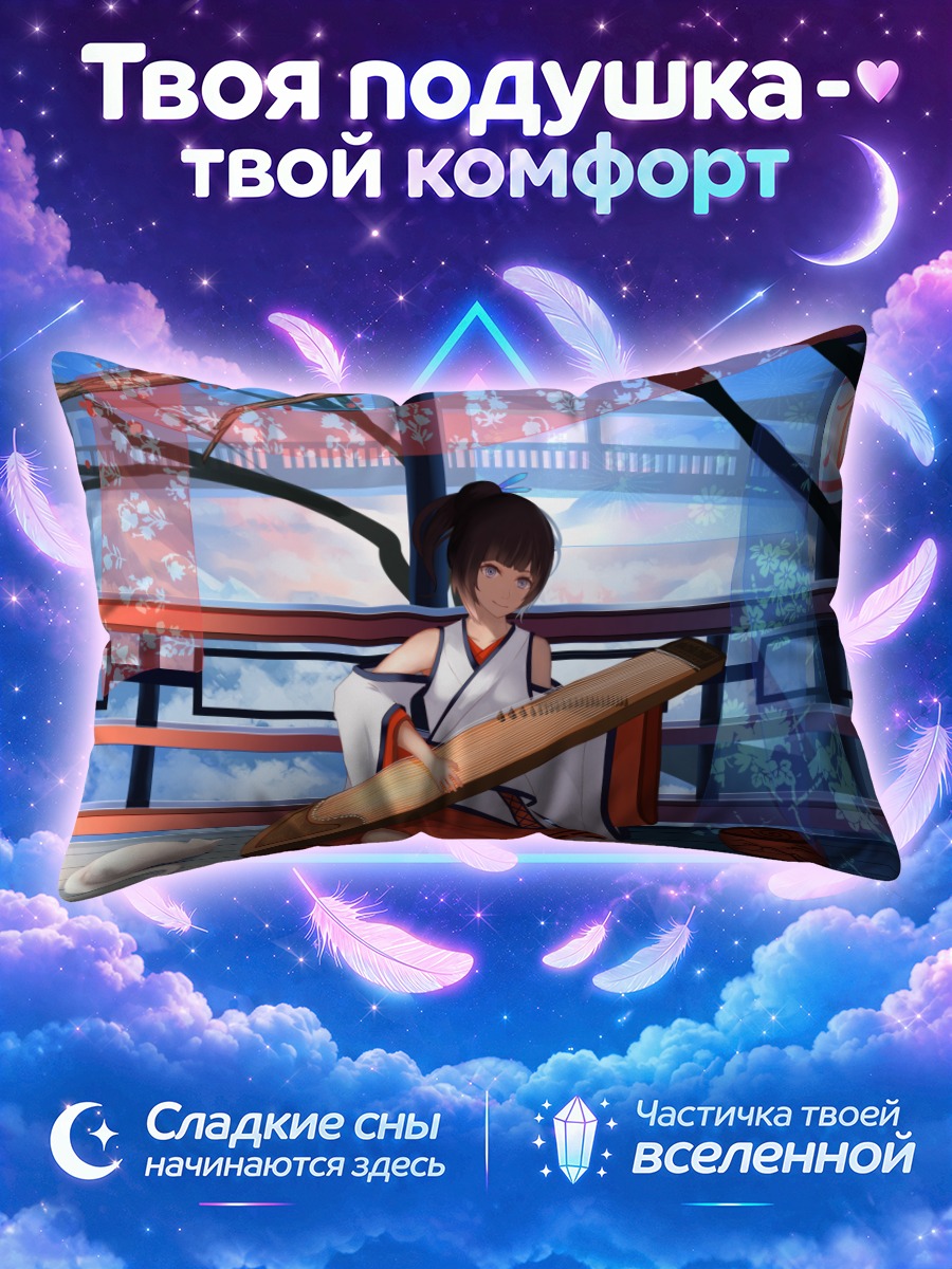 Подушка Мико с котом