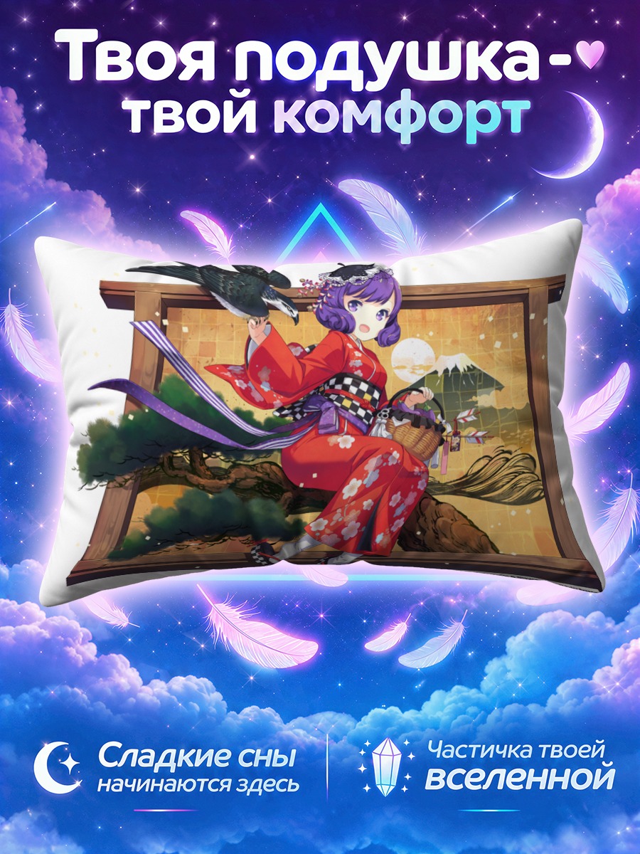Подушка Девушка в кимоно с соколом на руке