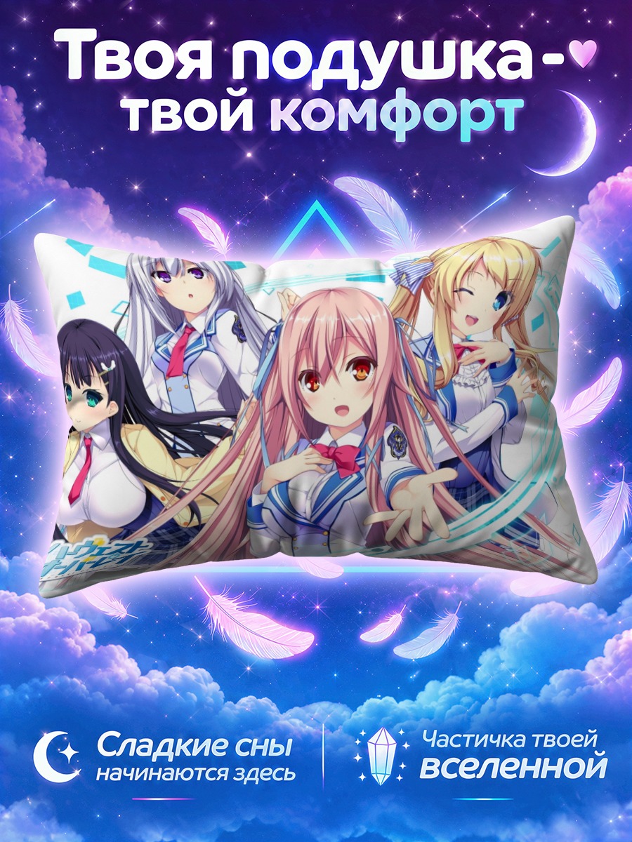 Подушка Девушки Харвест Оверрей