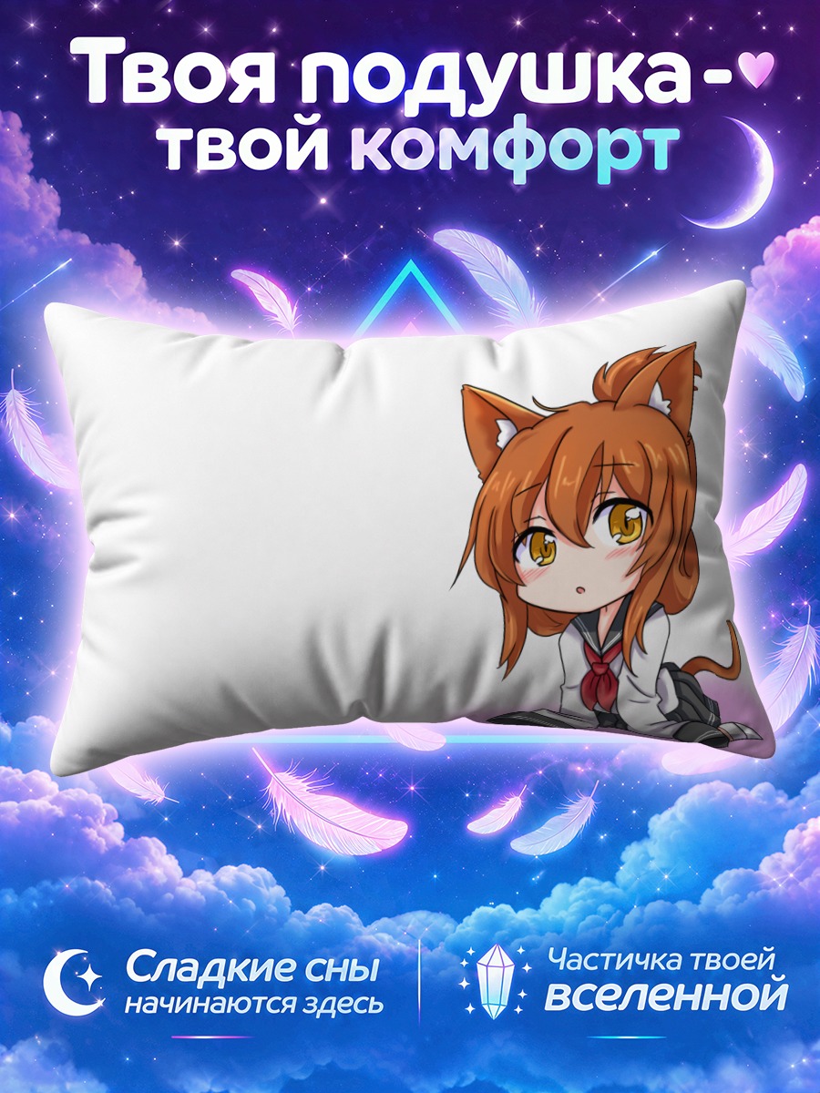 Подушка Инадзума в чиби-стиле