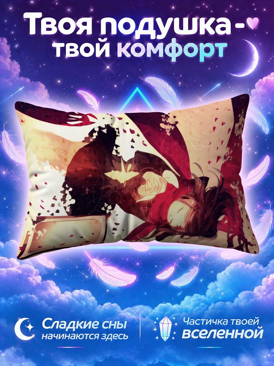 Подушка Аяно Татеяма в алом вихре лепестков