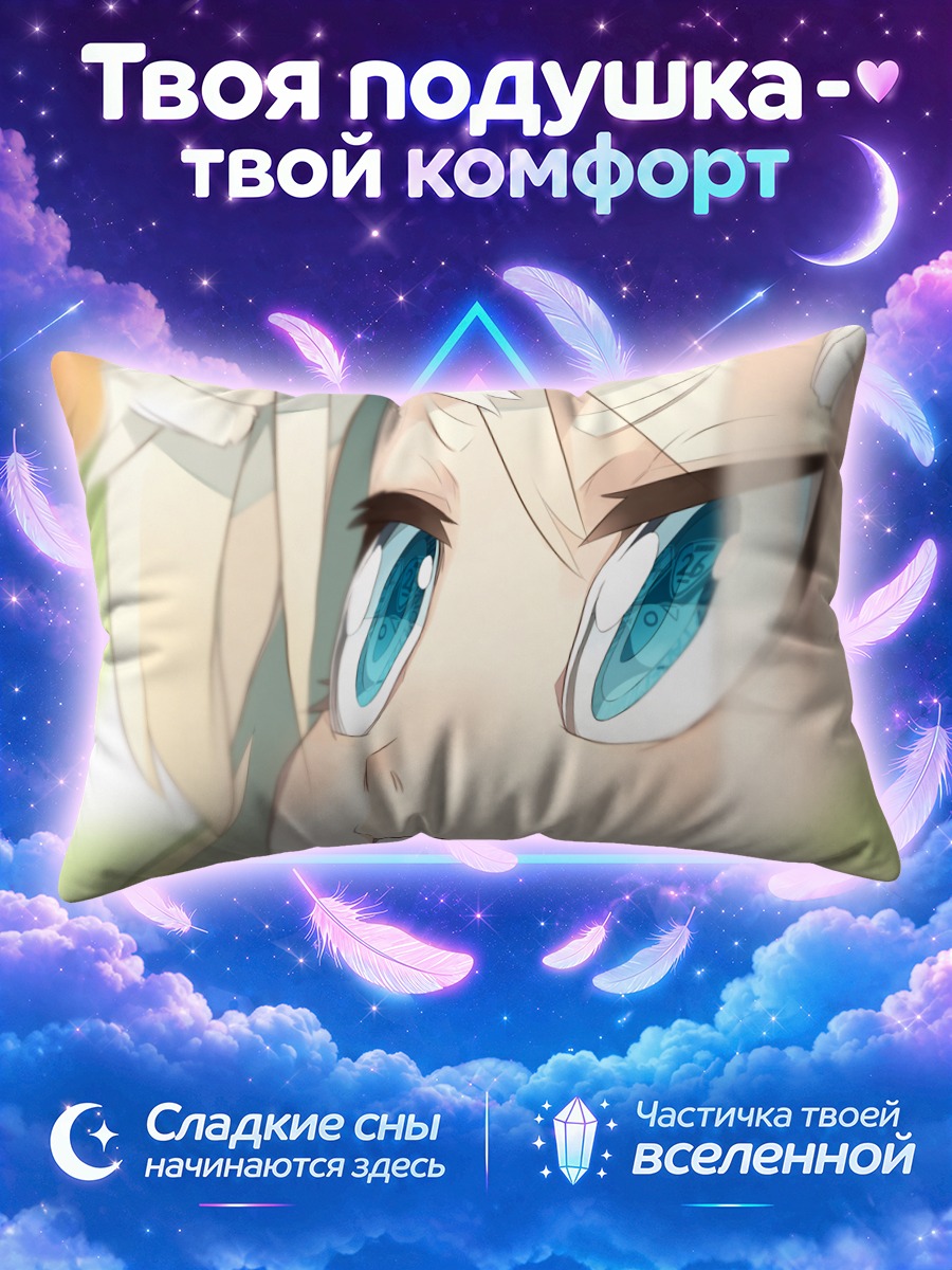 Подушка Девушка с булочкой у лица
