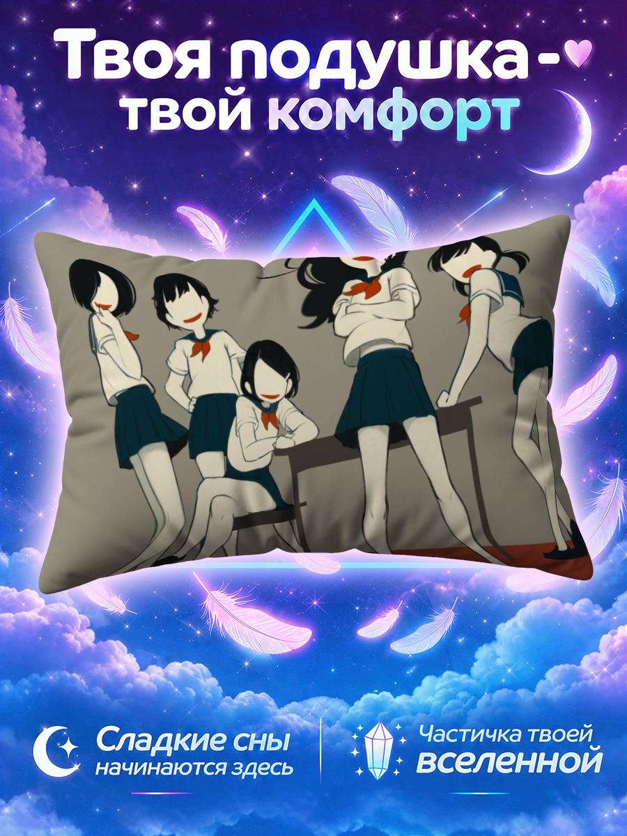 Подушка Школьницы на стульях и парте
