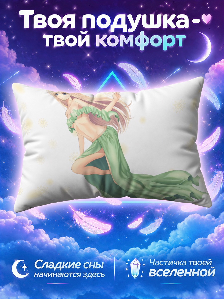 Подушка Блондинка в зеленом