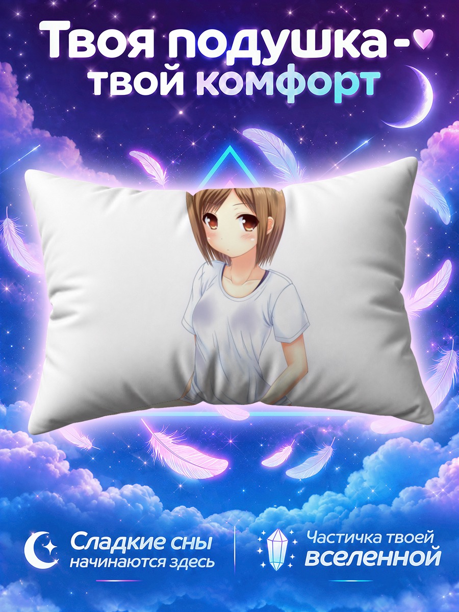 Подушка Девушка в футболке