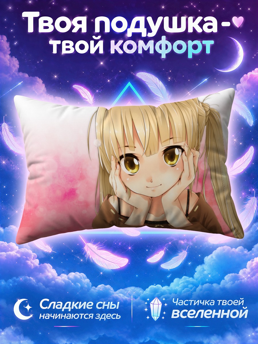 Подушка Милая девушка с хвостиками