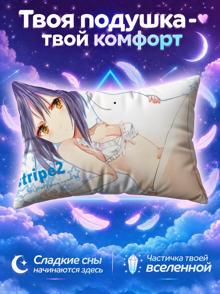 Подушка Сачико Кошимизу с акулой