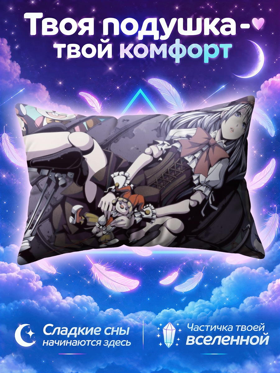 Подушка Кукла в шляпе