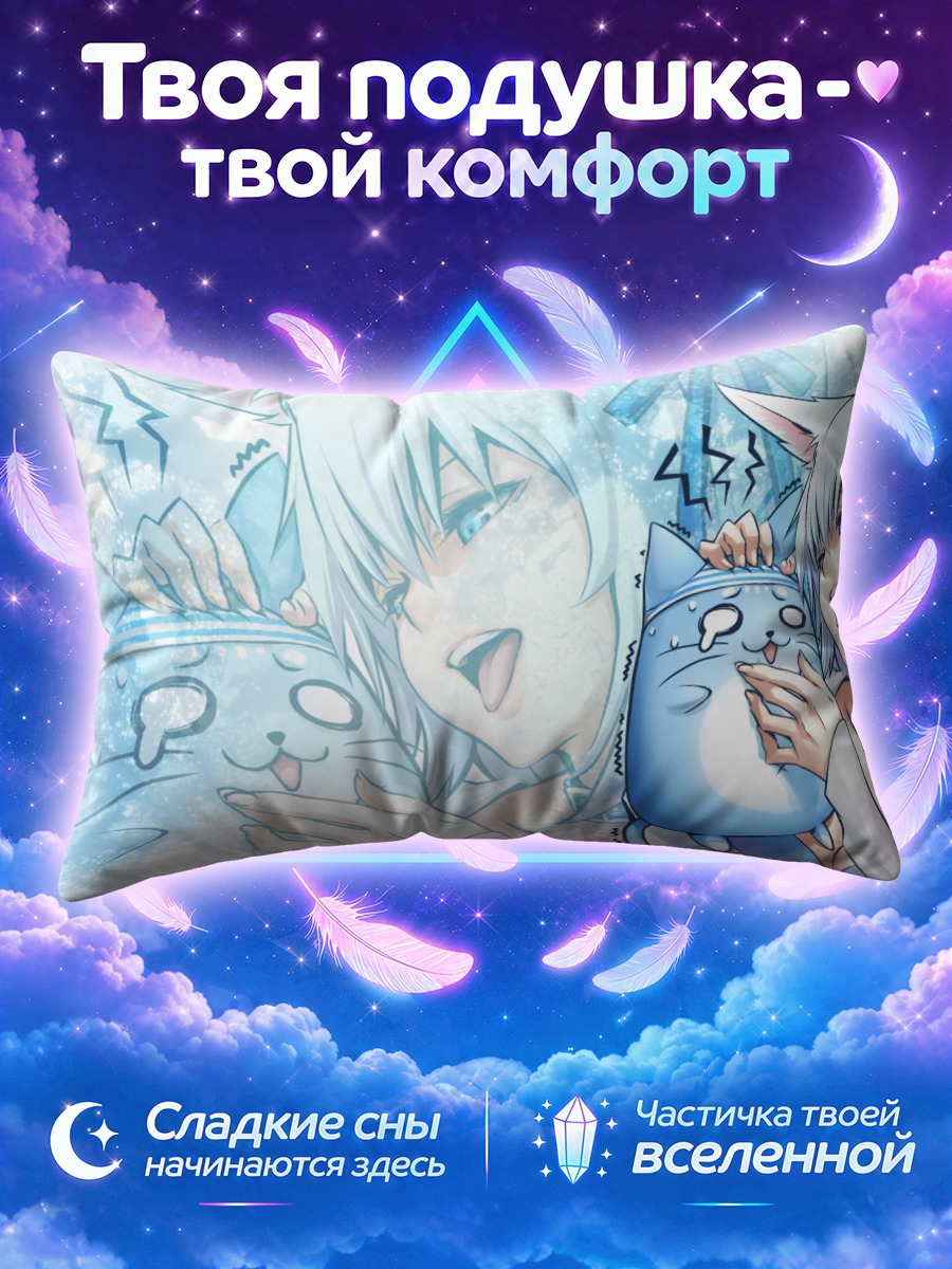 Подушка Мику Хацунэ с голубой игрушкой-котом