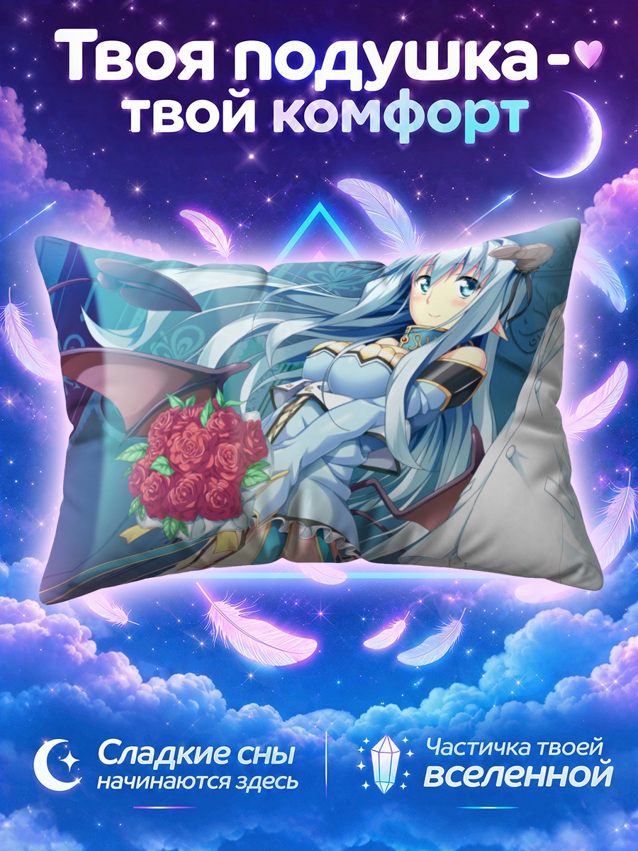Подушка Рунастия с розами