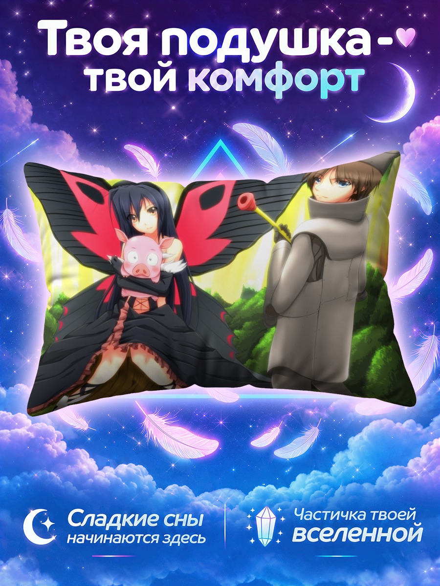 Подушка Куро Юки Химе и друзья