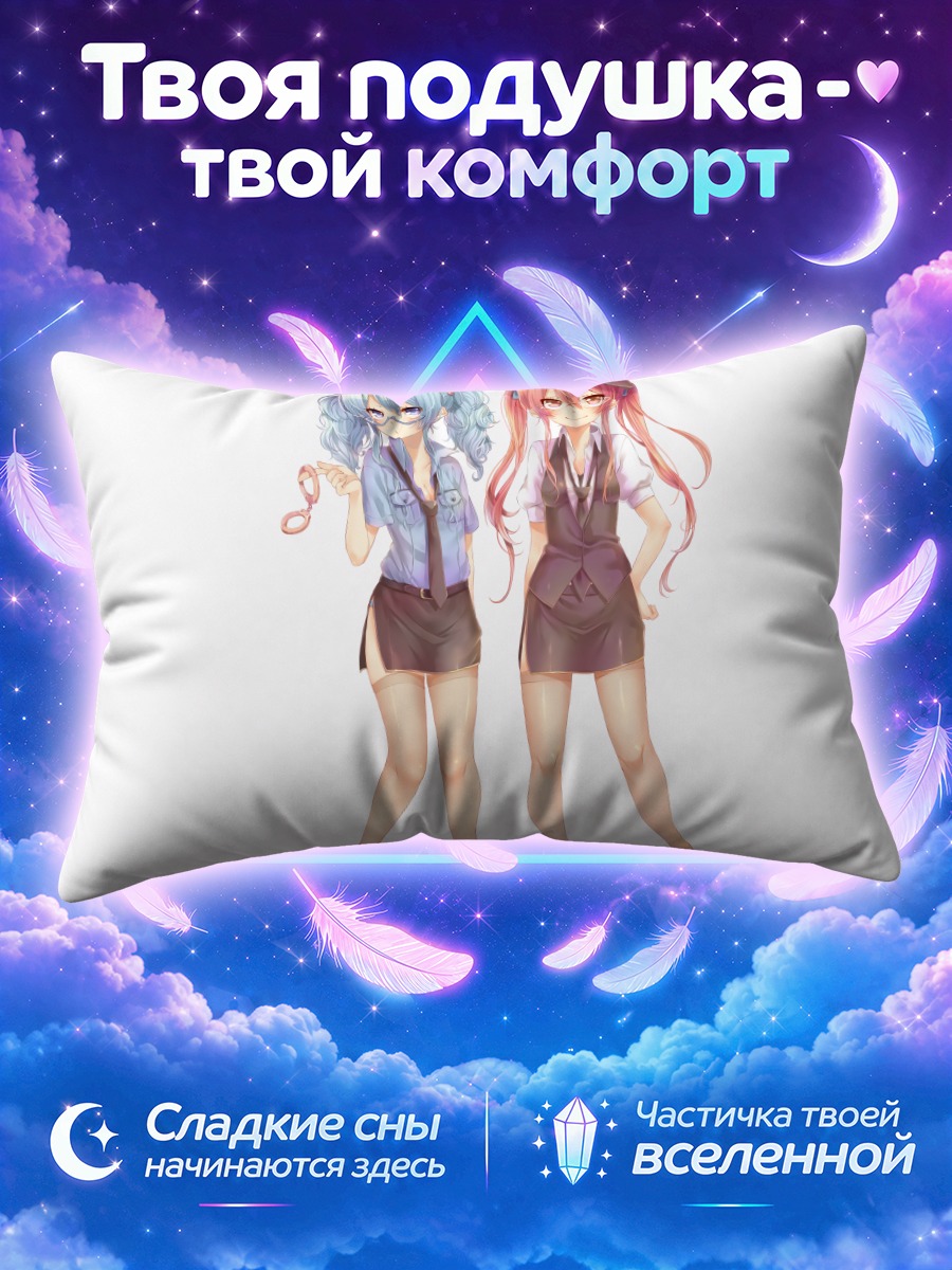 Подушка Каори Айхара и Момо Бако