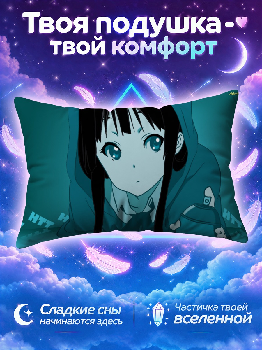 Подушка Мио Акияма в капюшоне