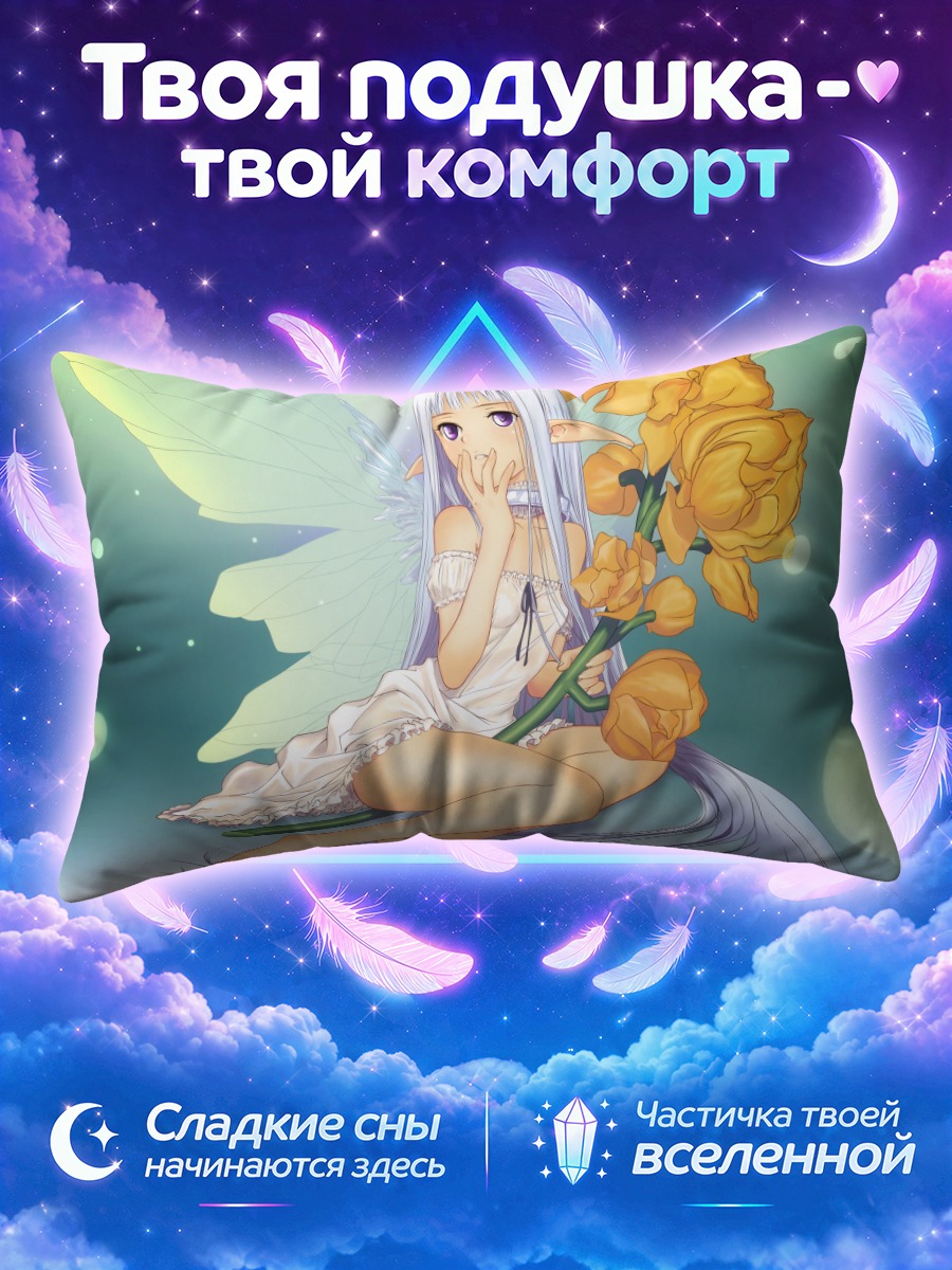 Подушка Эльфийка с розами