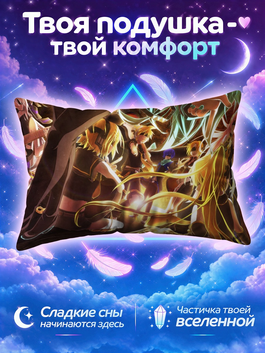 Подушка Мику Хацунэ на яркой сцене с гитарой