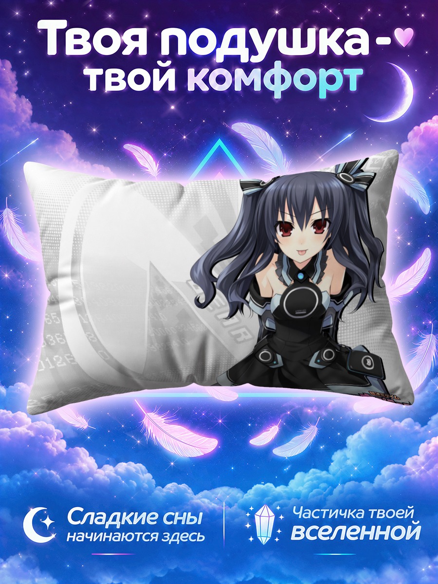Подушка Юни в цифровом мире