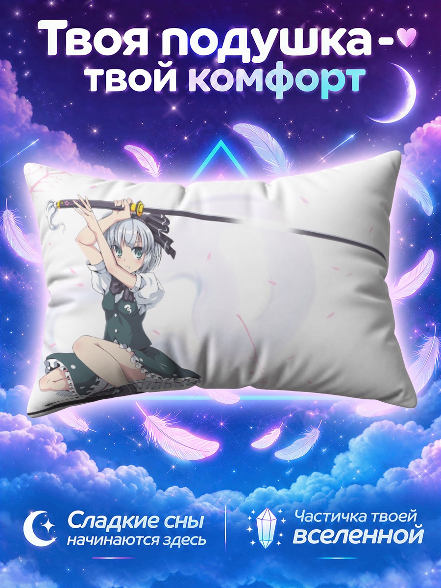 Подушка Ёму Конпаку с поднятым мечом