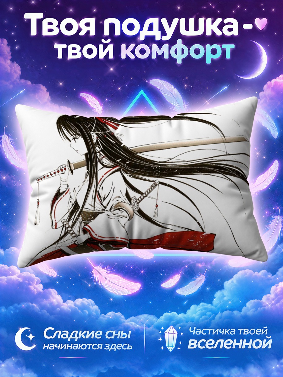 Подушка Воительница с катаной на белом фоне