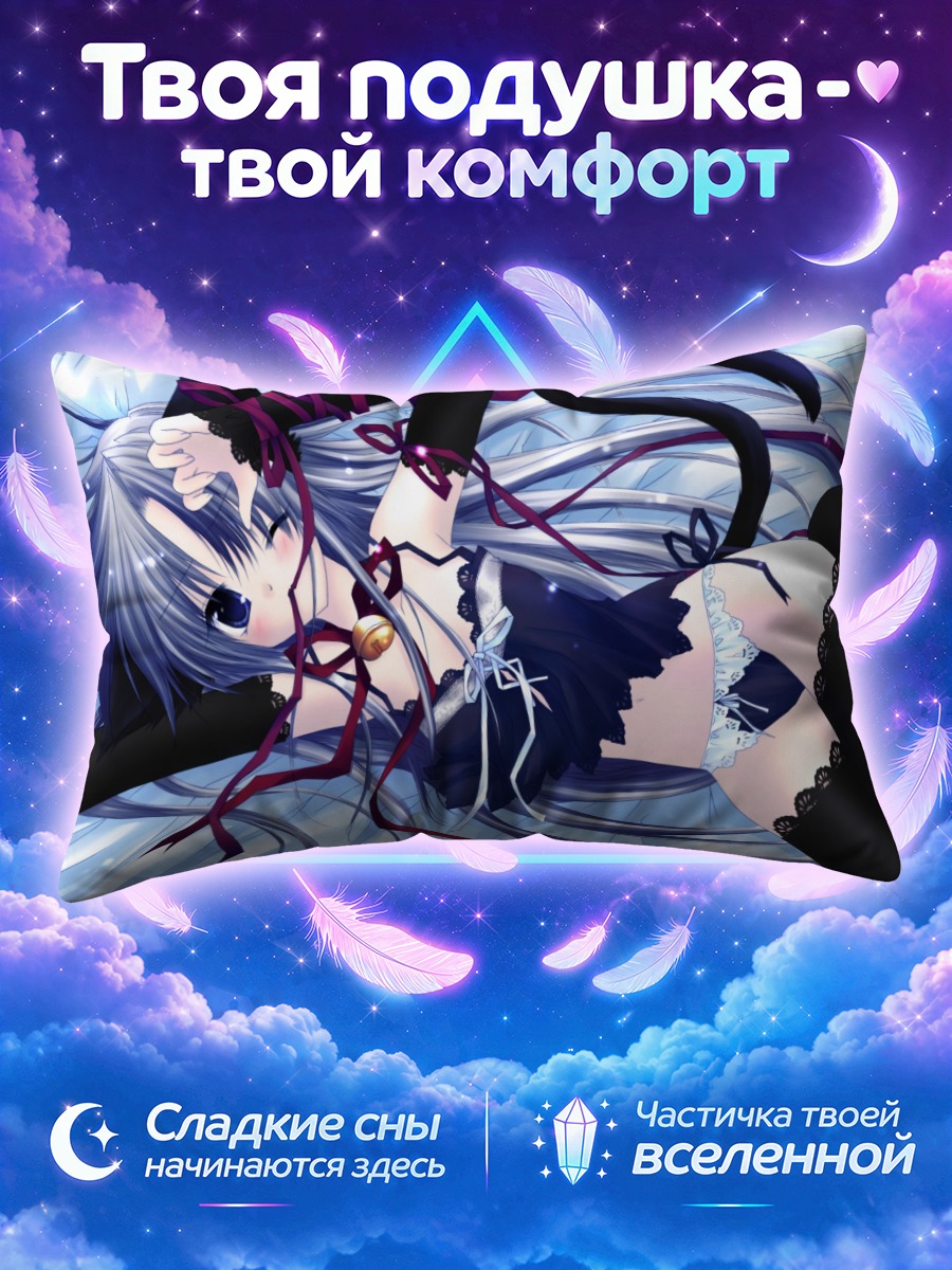 Подушка Тобари в кружевах